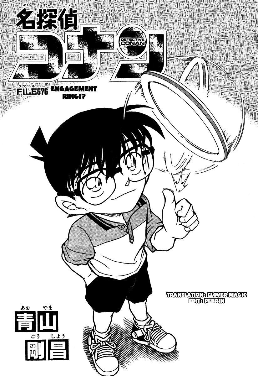 Page 1 of Chapter 576