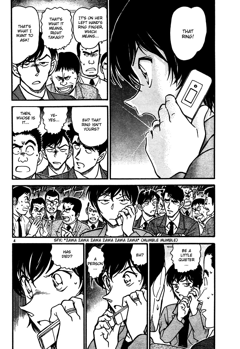 Page 4 of Chapter 576