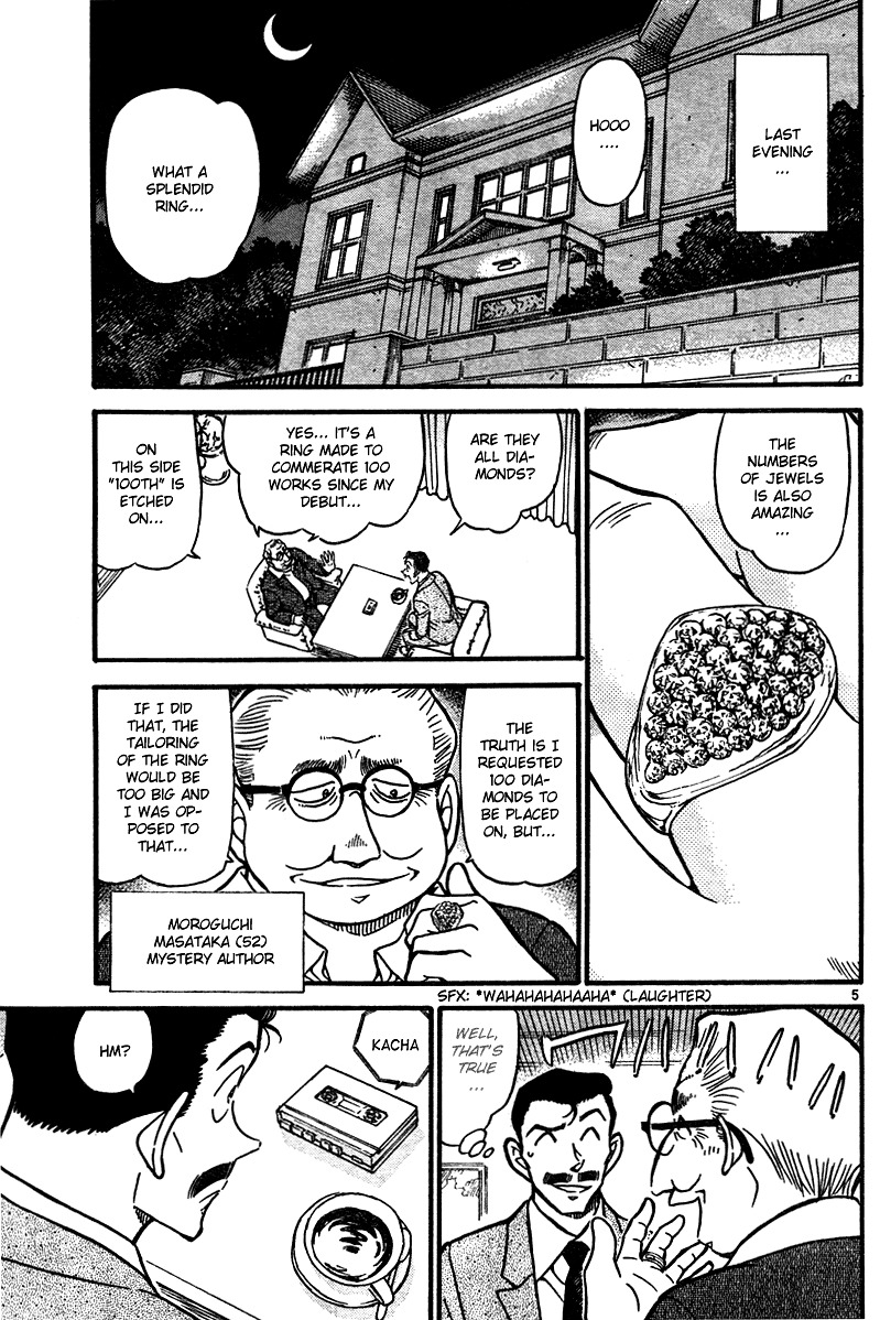 Page 5 of Chapter 576