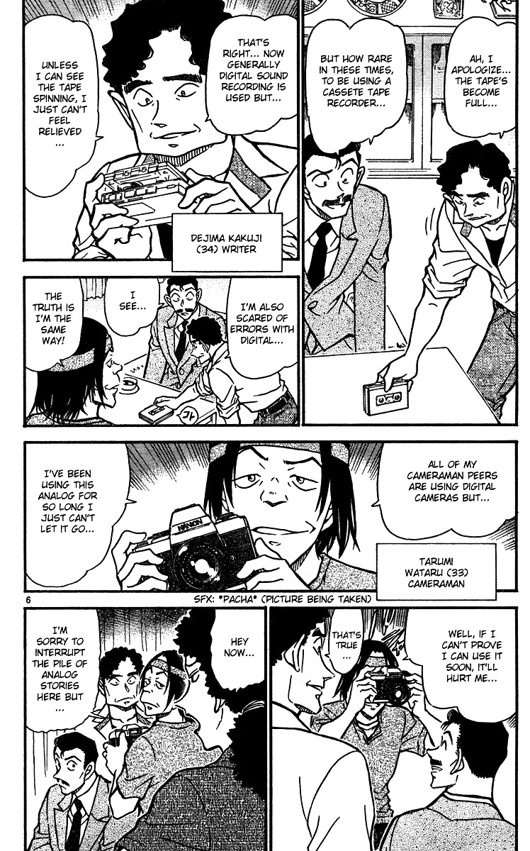 Page 6 of Chapter 576