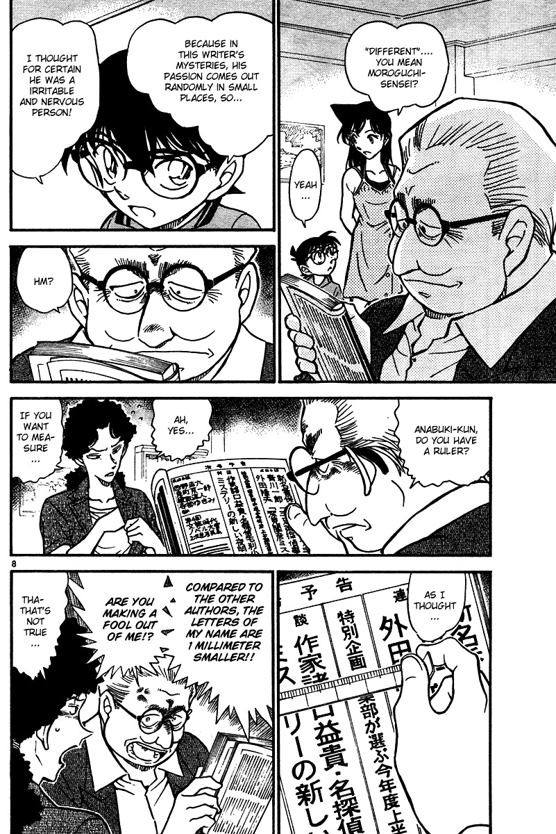 Page 8 of Chapter 576