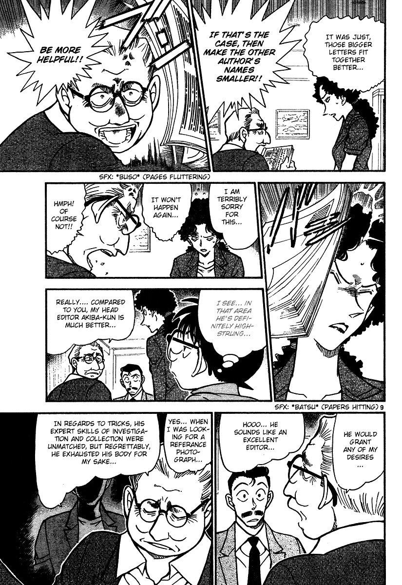 Page 9 of Chapter 576