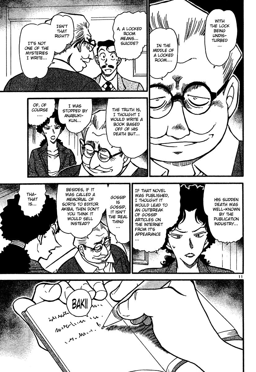 Page 11 of Chapter 576