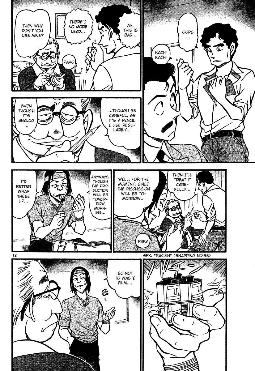 Page 12 of Chapter 576