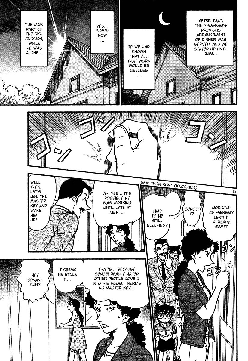 Page 13 of Chapter 576