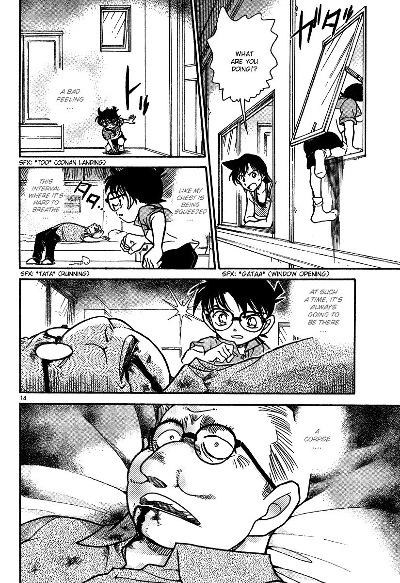 Page 14 of Chapter 576