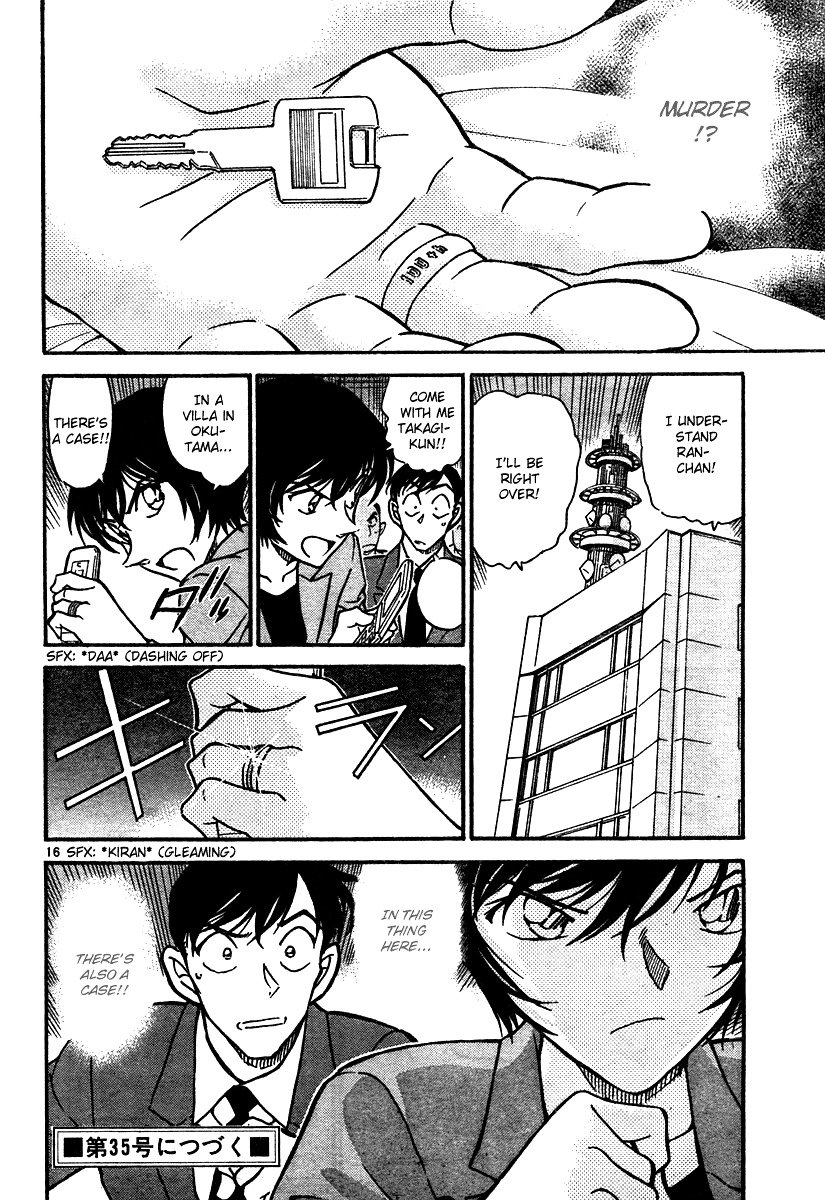 Page 16 of Chapter 576