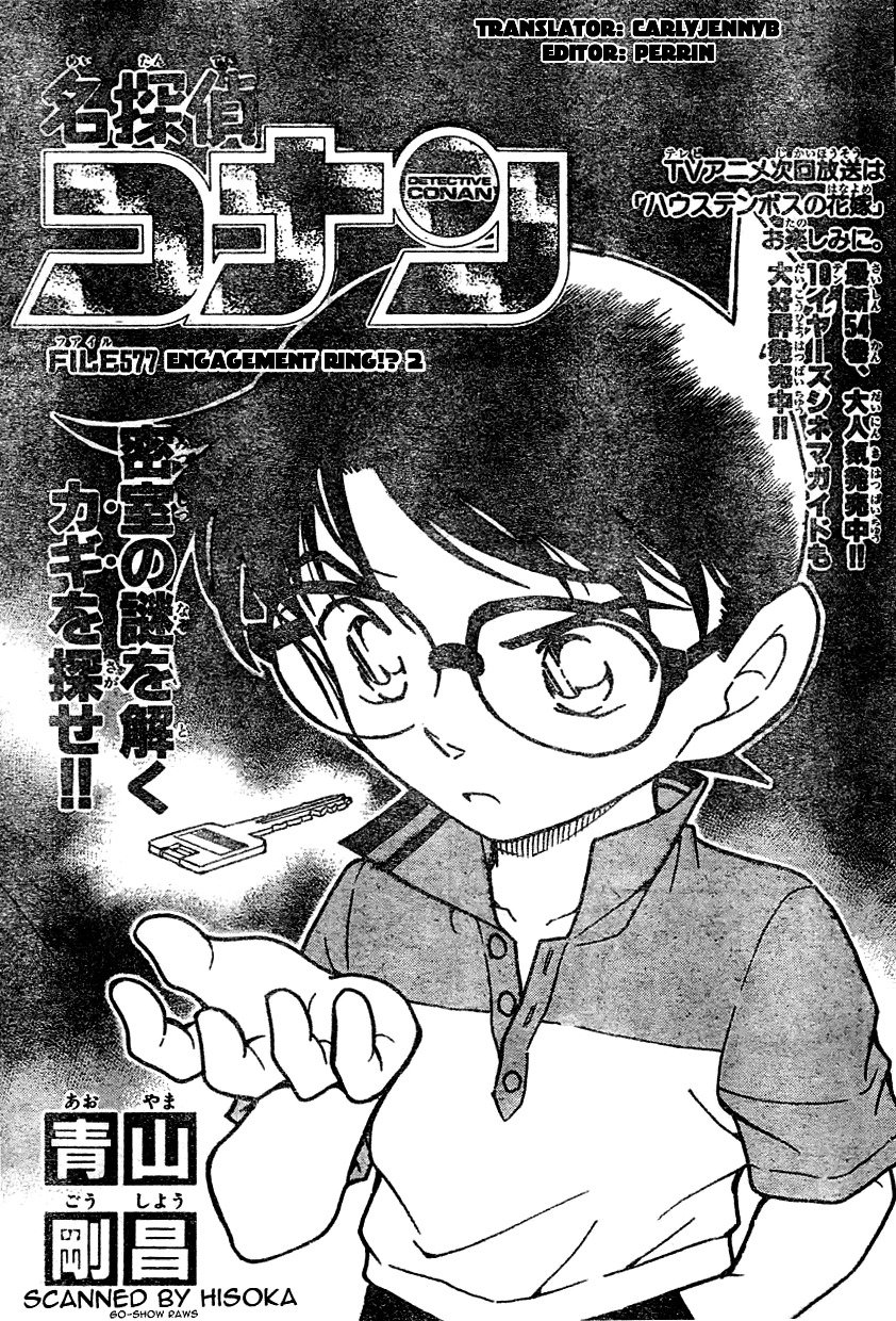 Page 1 of Chapter 577