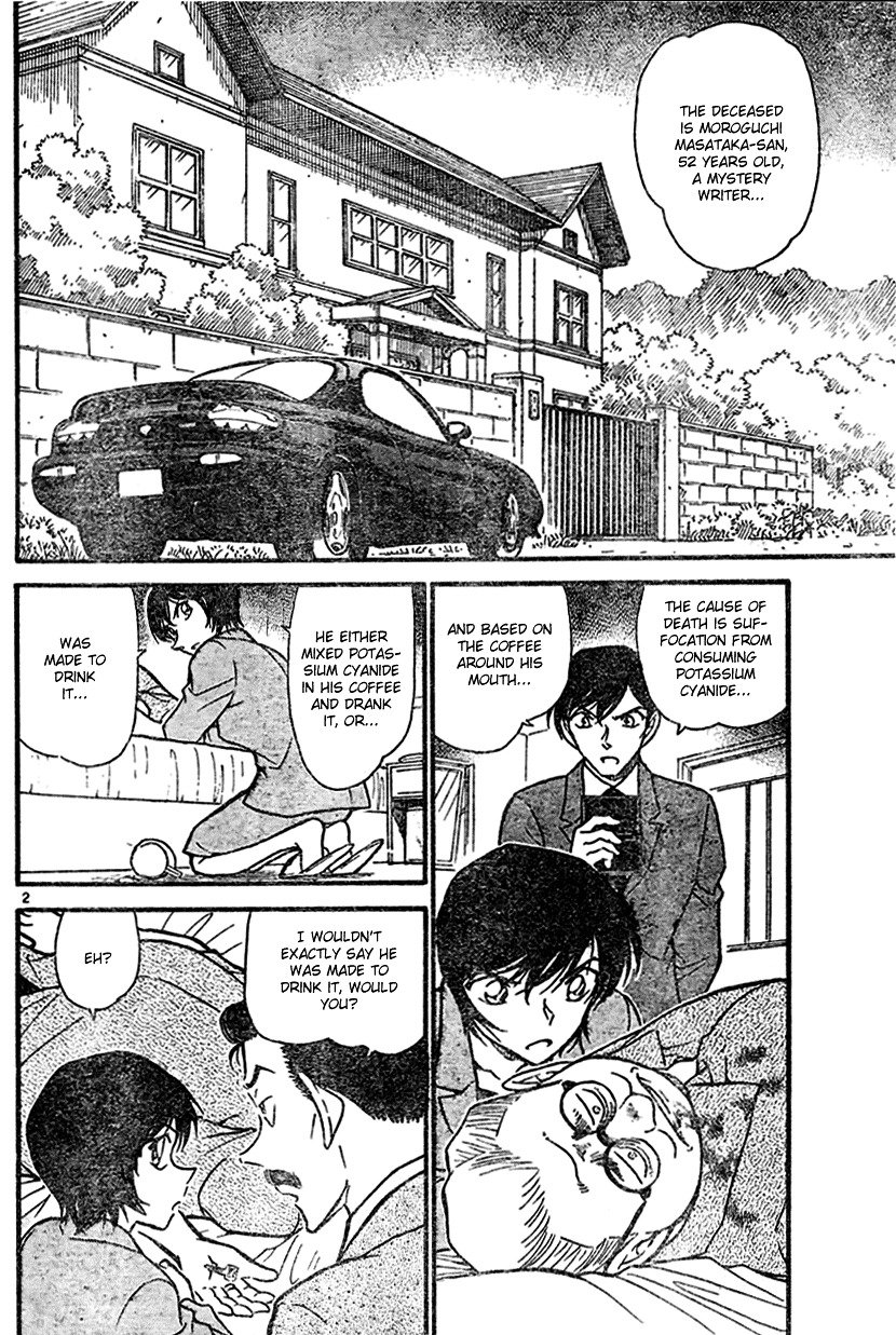 Page 2 of Chapter 577