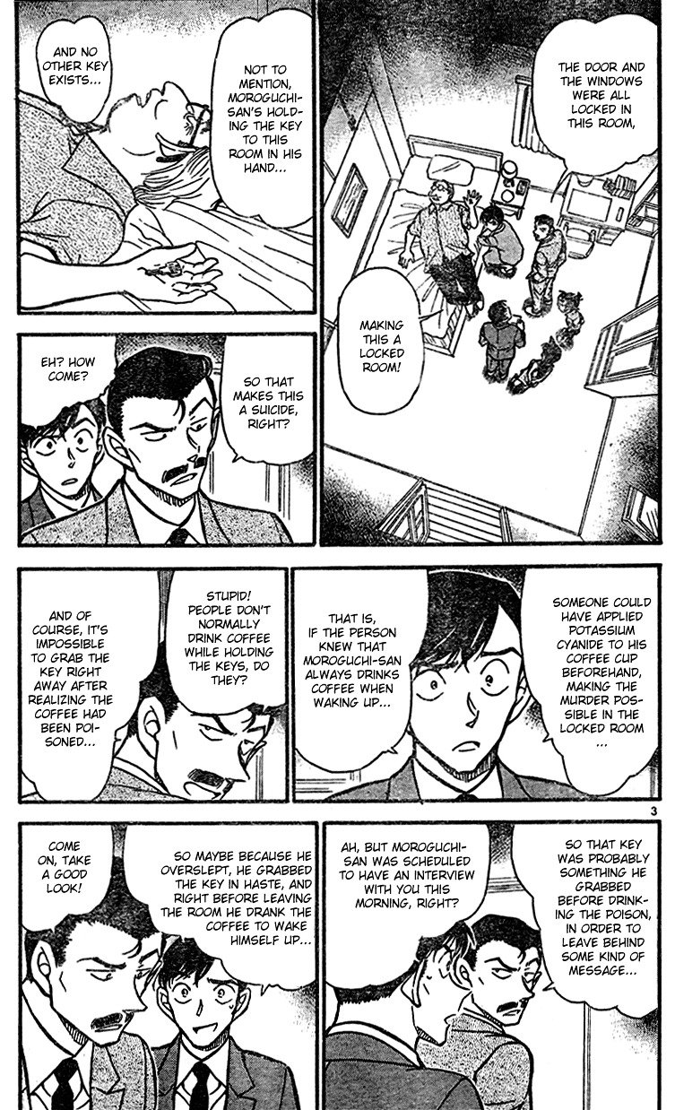 Page 3 of Chapter 577