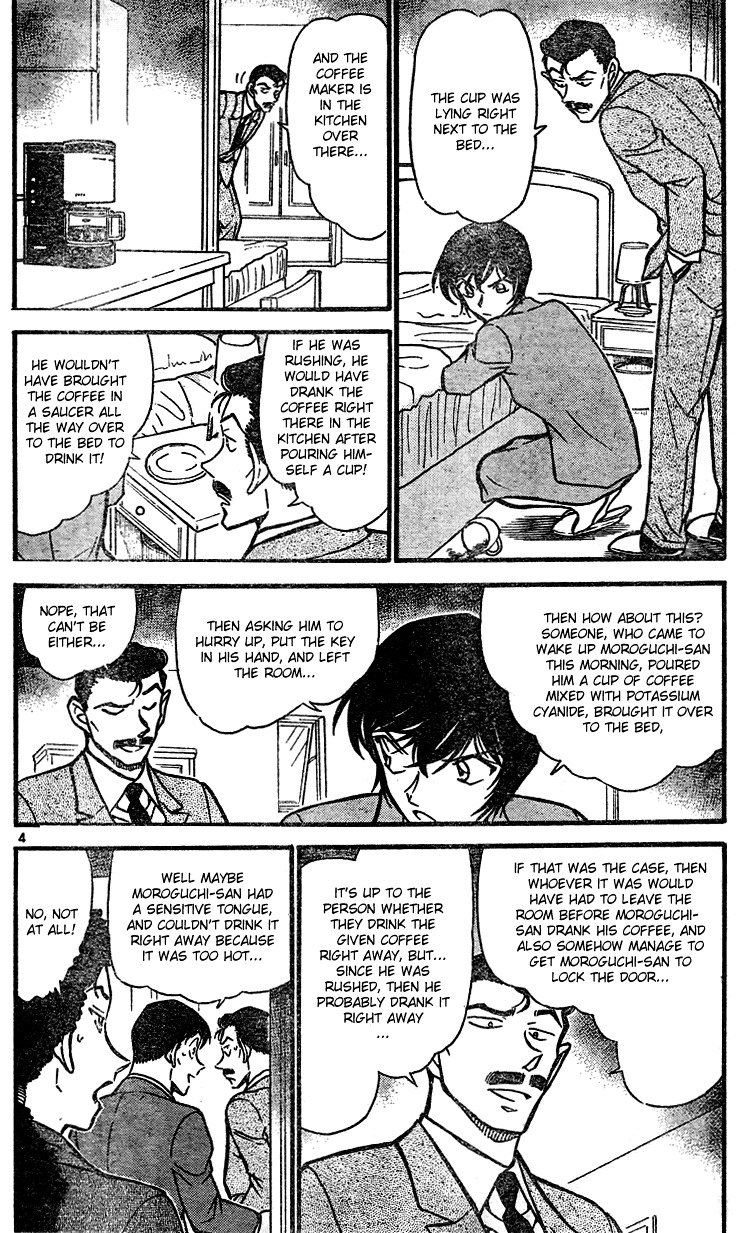 Page 4 of Chapter 577
