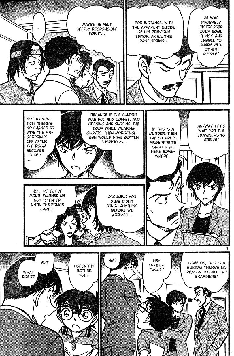 Page 7 of Chapter 577