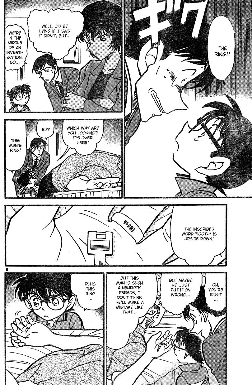 Page 8 of Chapter 577
