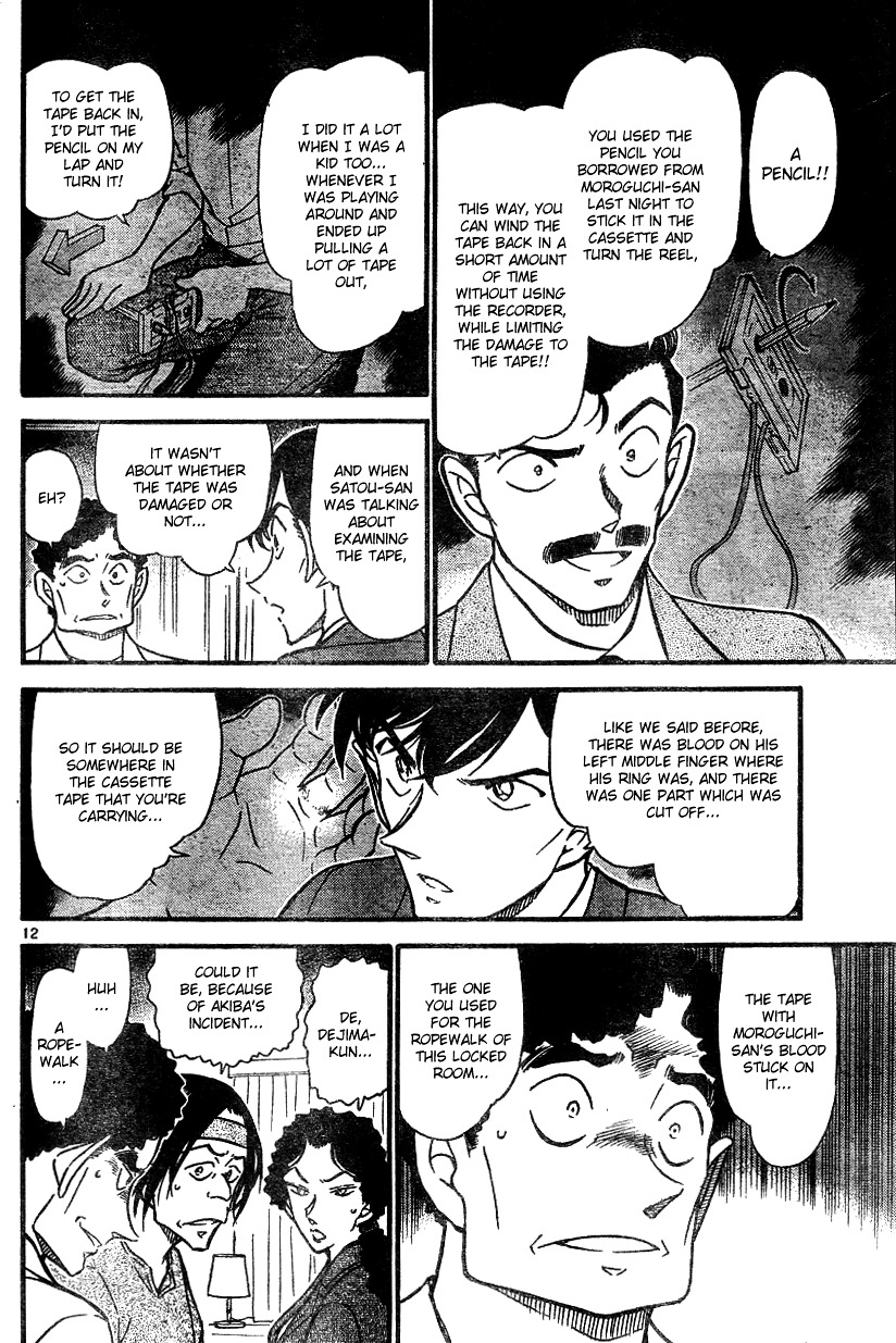 Page 12 of Chapter 578