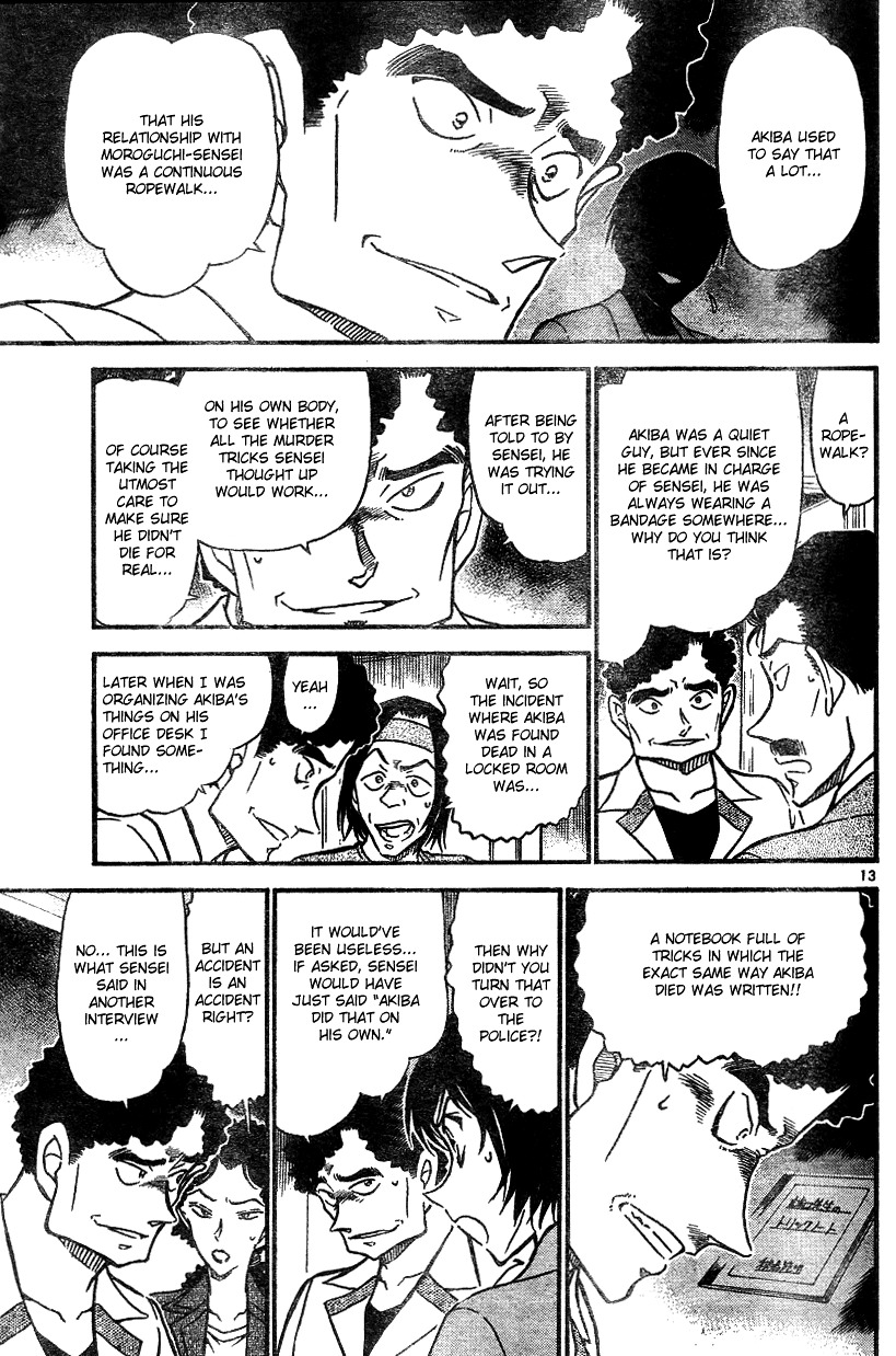 Page 13 of Chapter 578