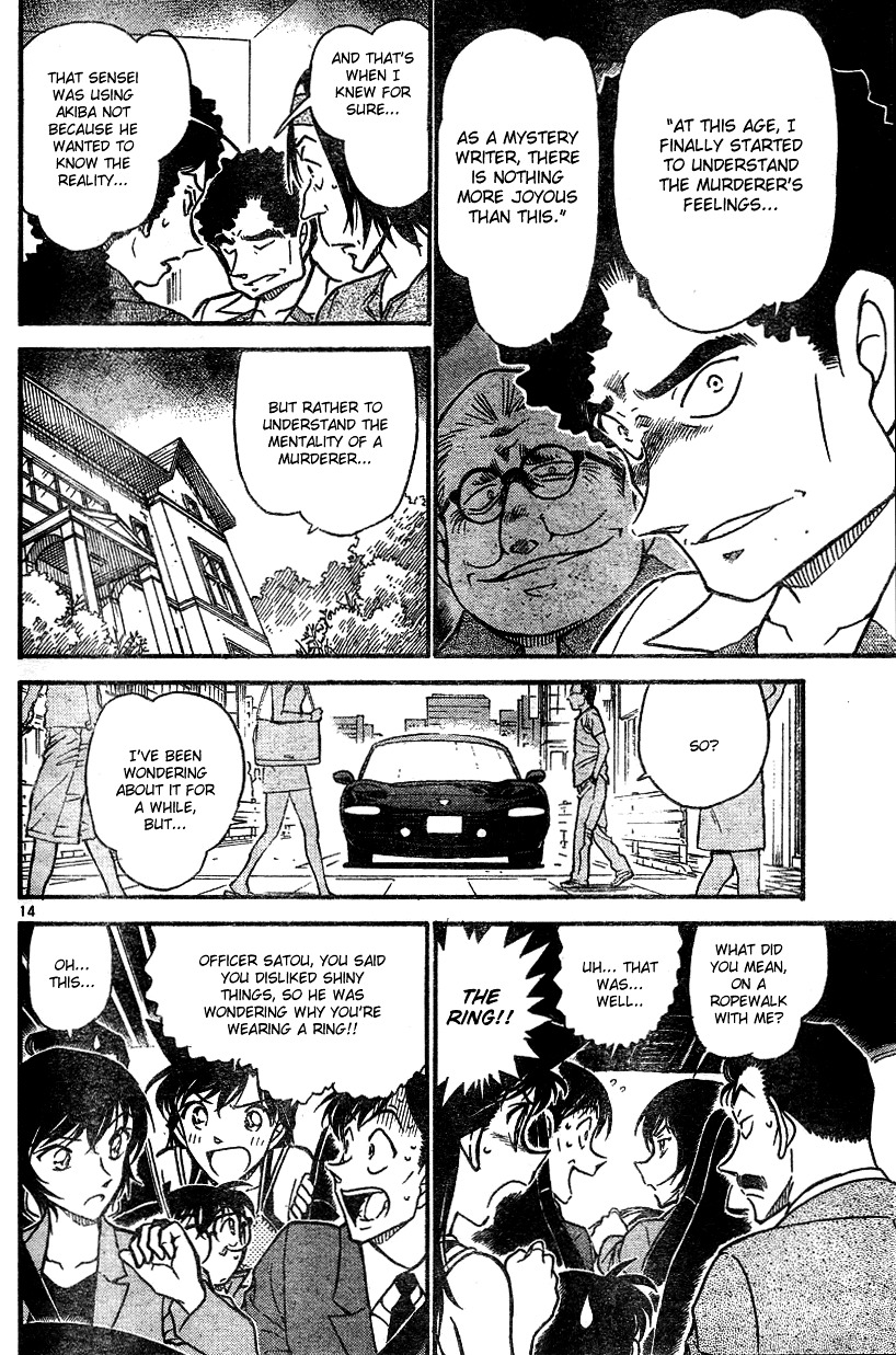 Page 14 of Chapter 578