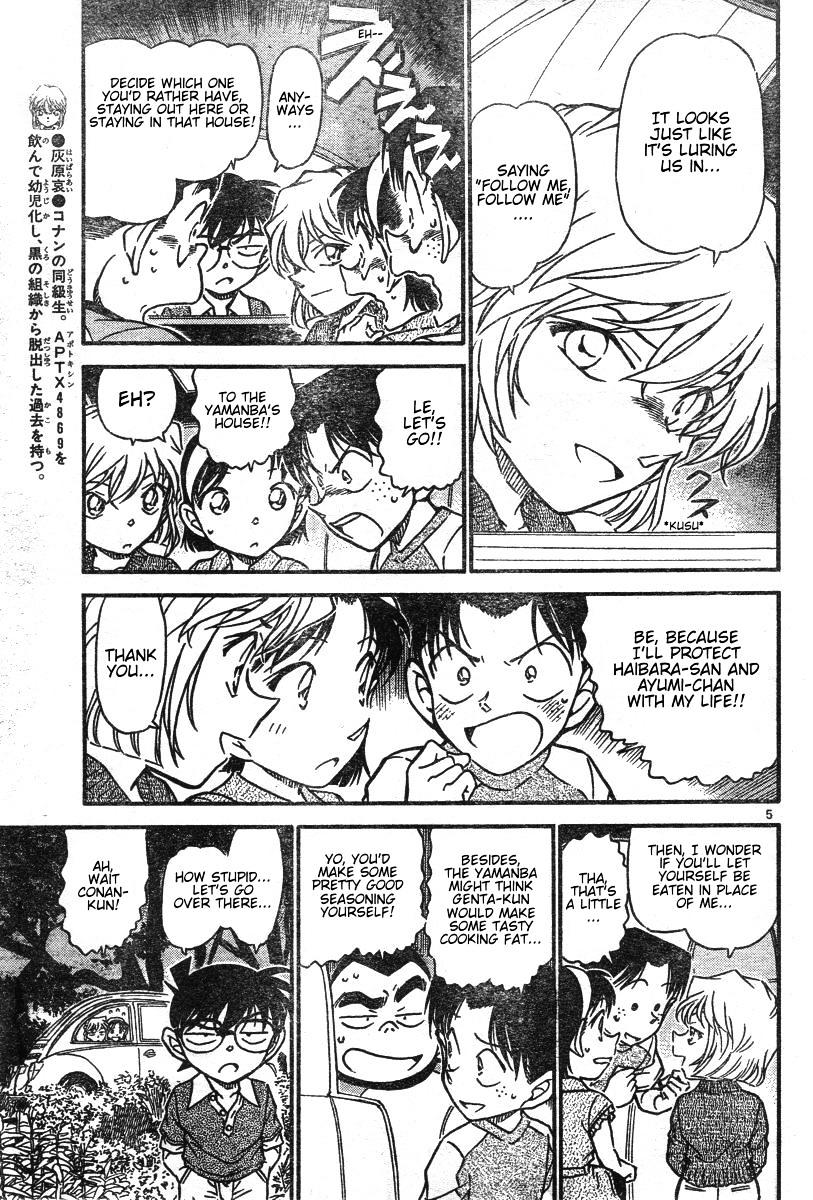Page 5 of Chapter 579