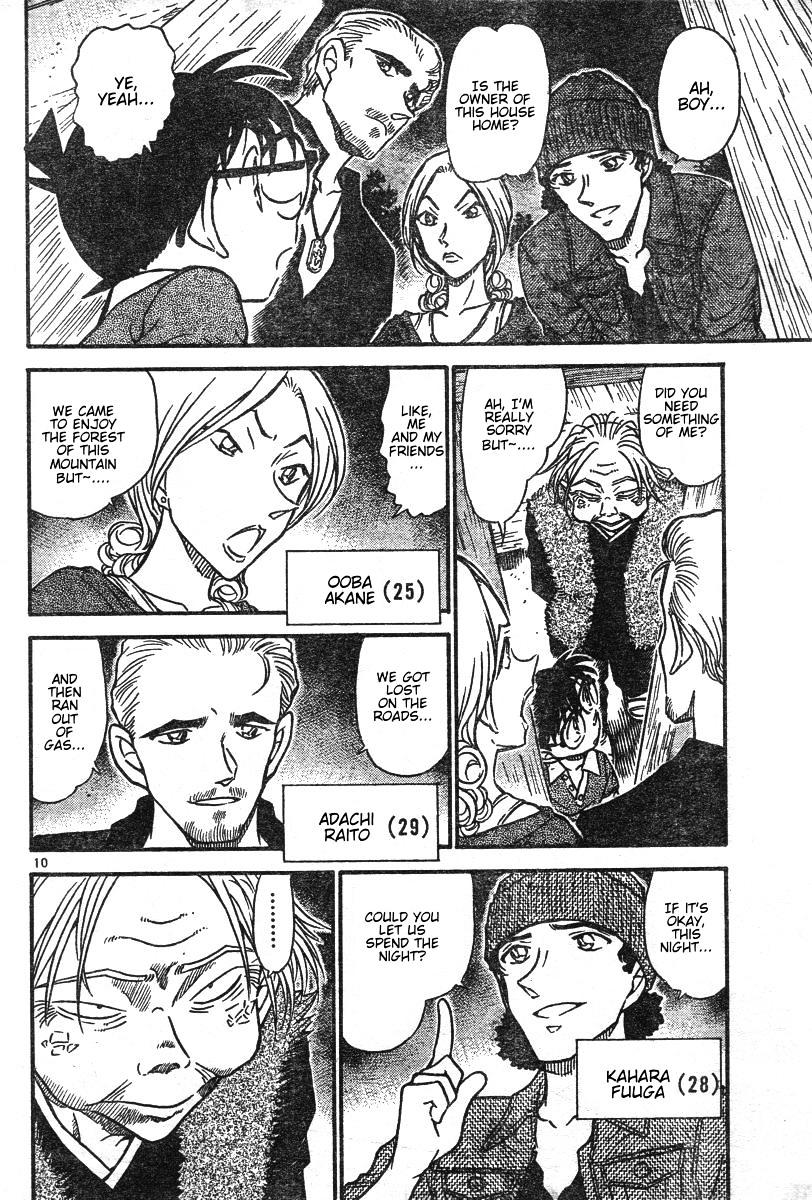 Page 10 of Chapter 579