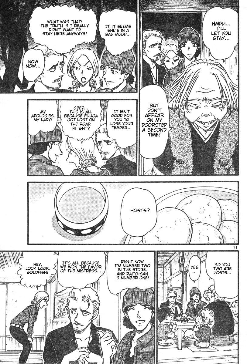 Page 11 of Chapter 579