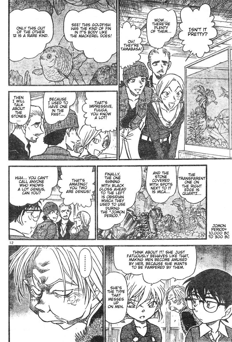 Page 12 of Chapter 579