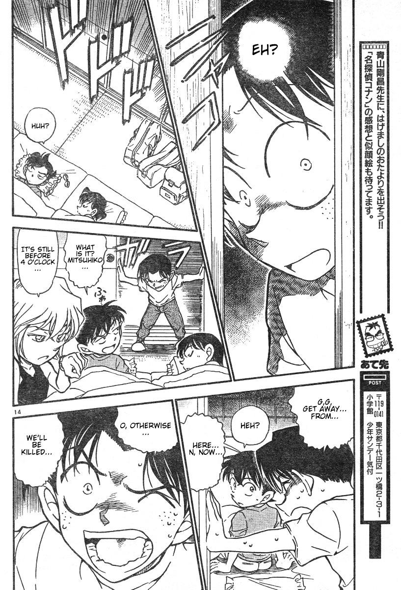 Page 14 of Chapter 579