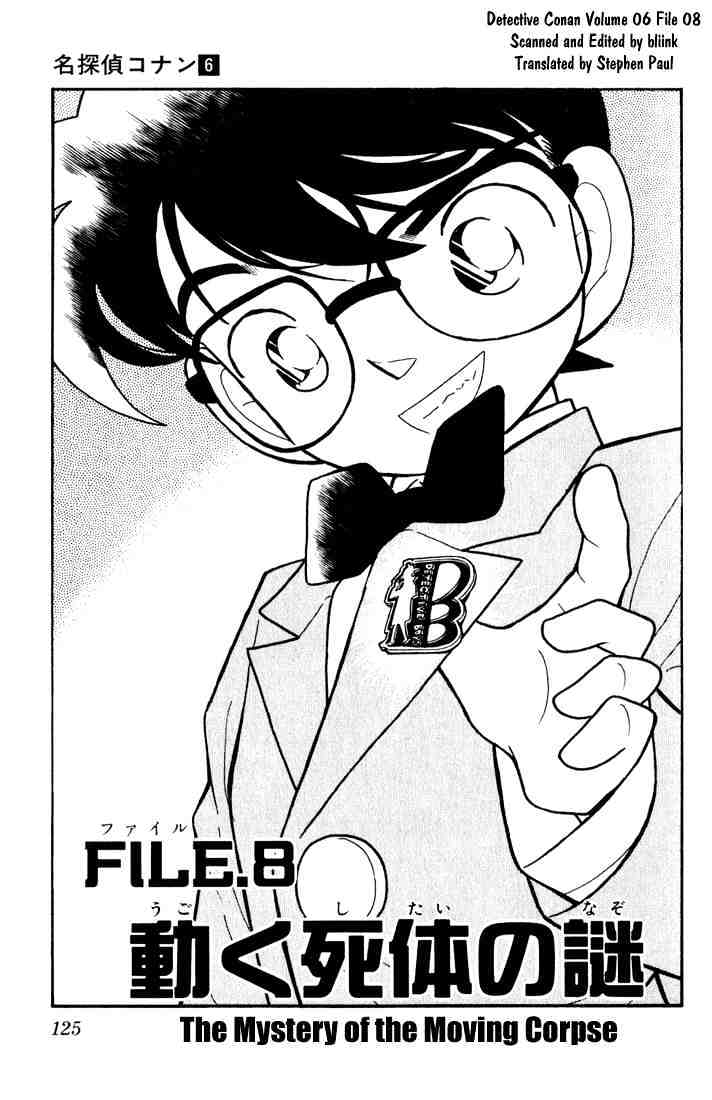 Page 1 of Chapter 58