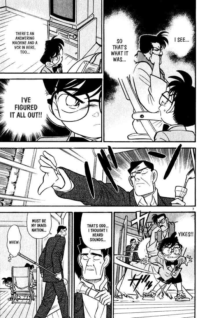 Page 7 of Chapter 58