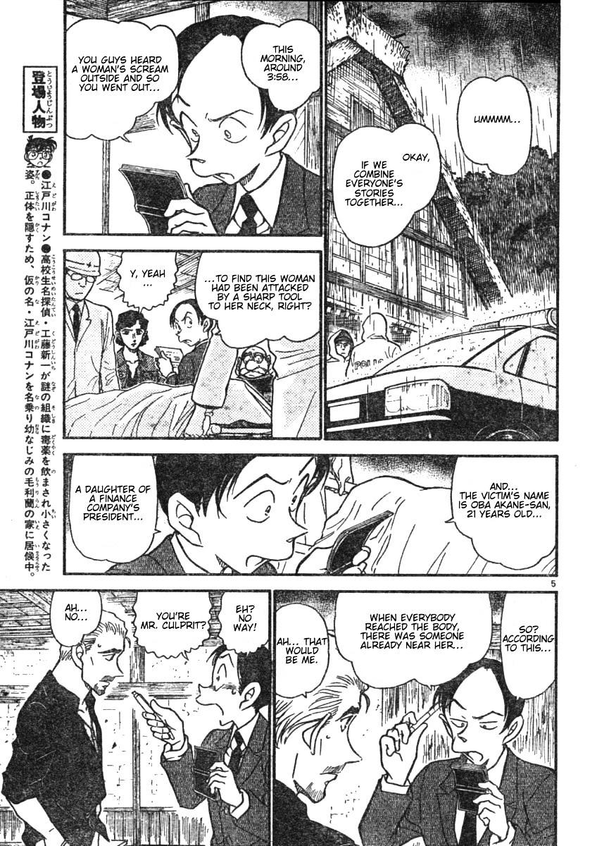Page 5 of Chapter 580