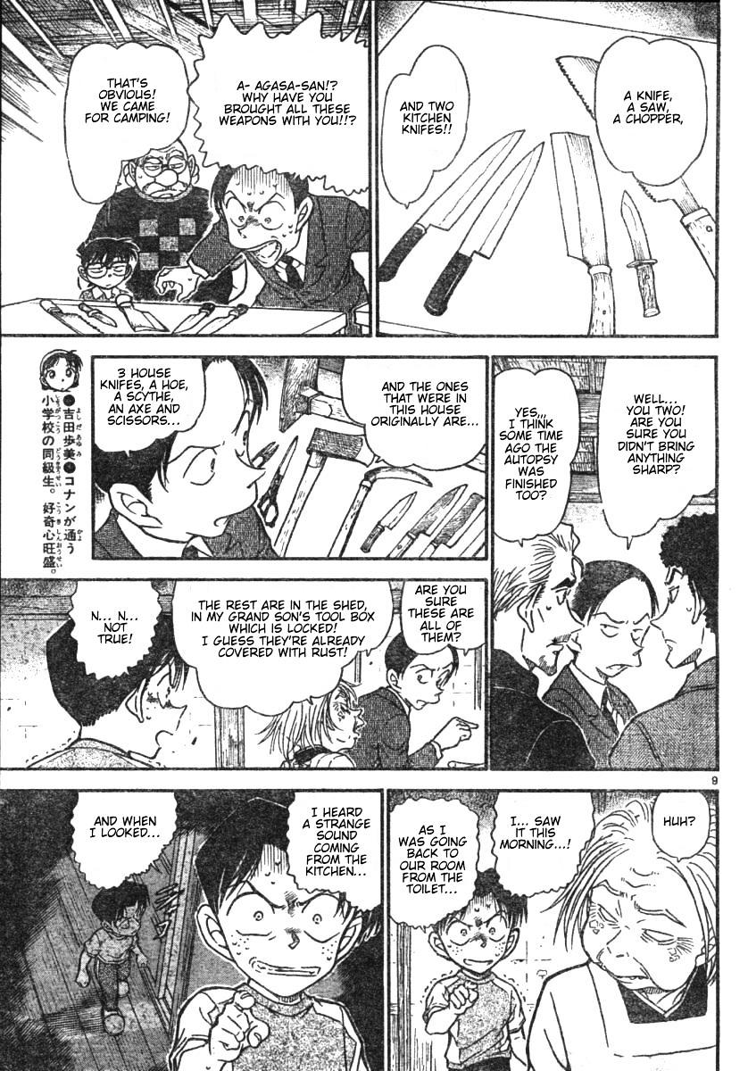Page 9 of Chapter 580