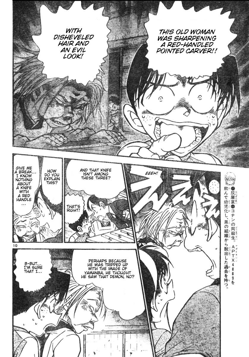 Page 10 of Chapter 580