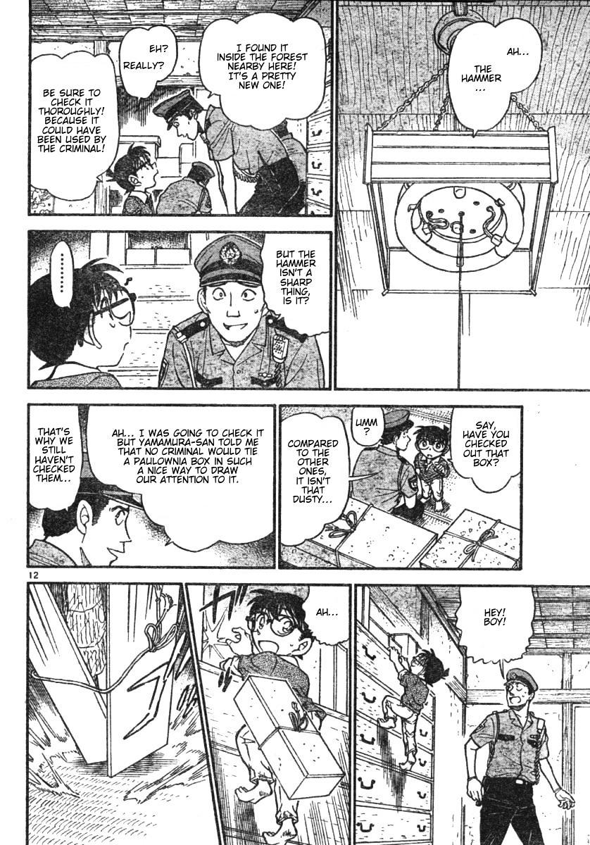 Page 12 of Chapter 580