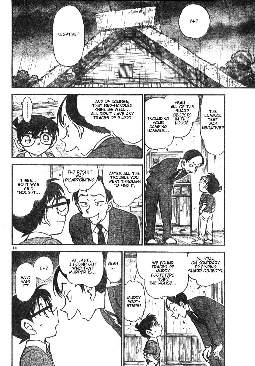 Page 14 of Chapter 580