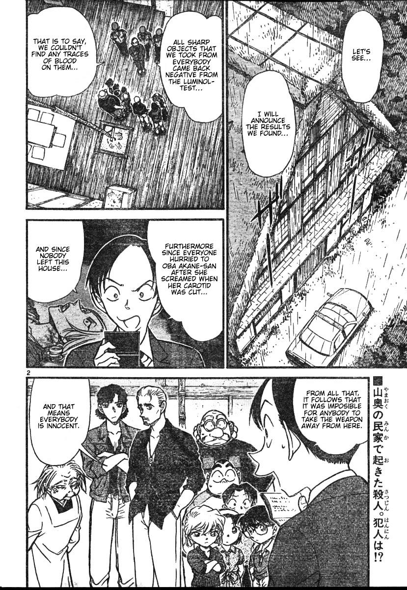 Page 2 of Chapter 581