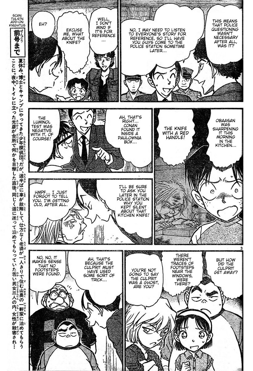 Page 3 of Chapter 581
