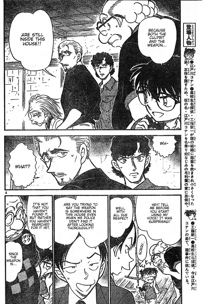 Page 4 of Chapter 581