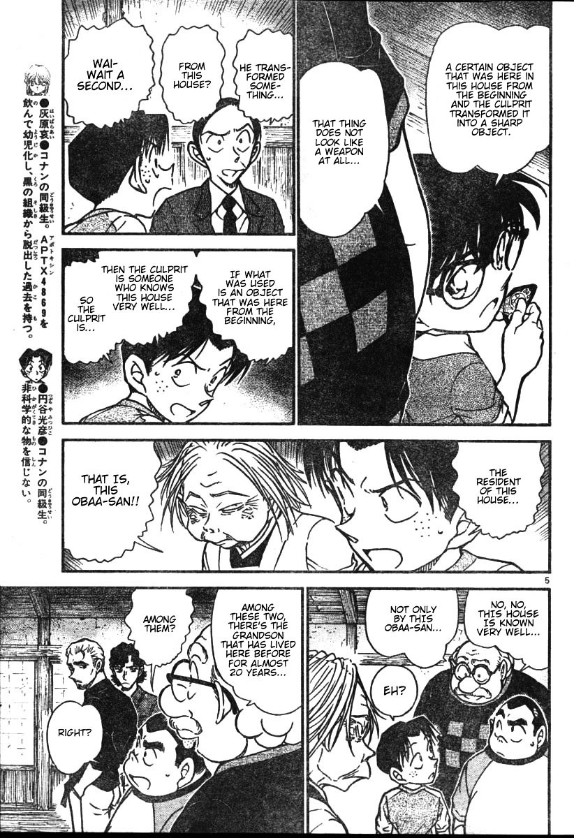 Page 5 of Chapter 581