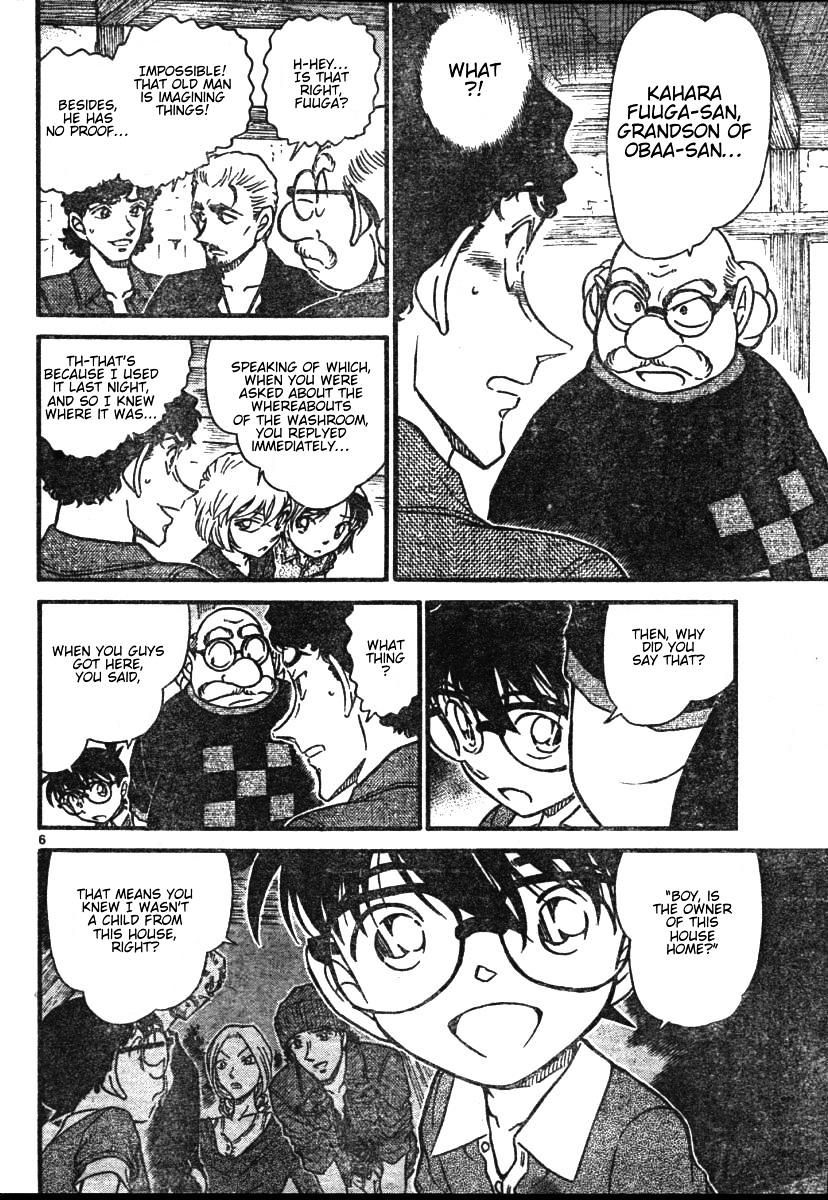 Page 6 of Chapter 581
