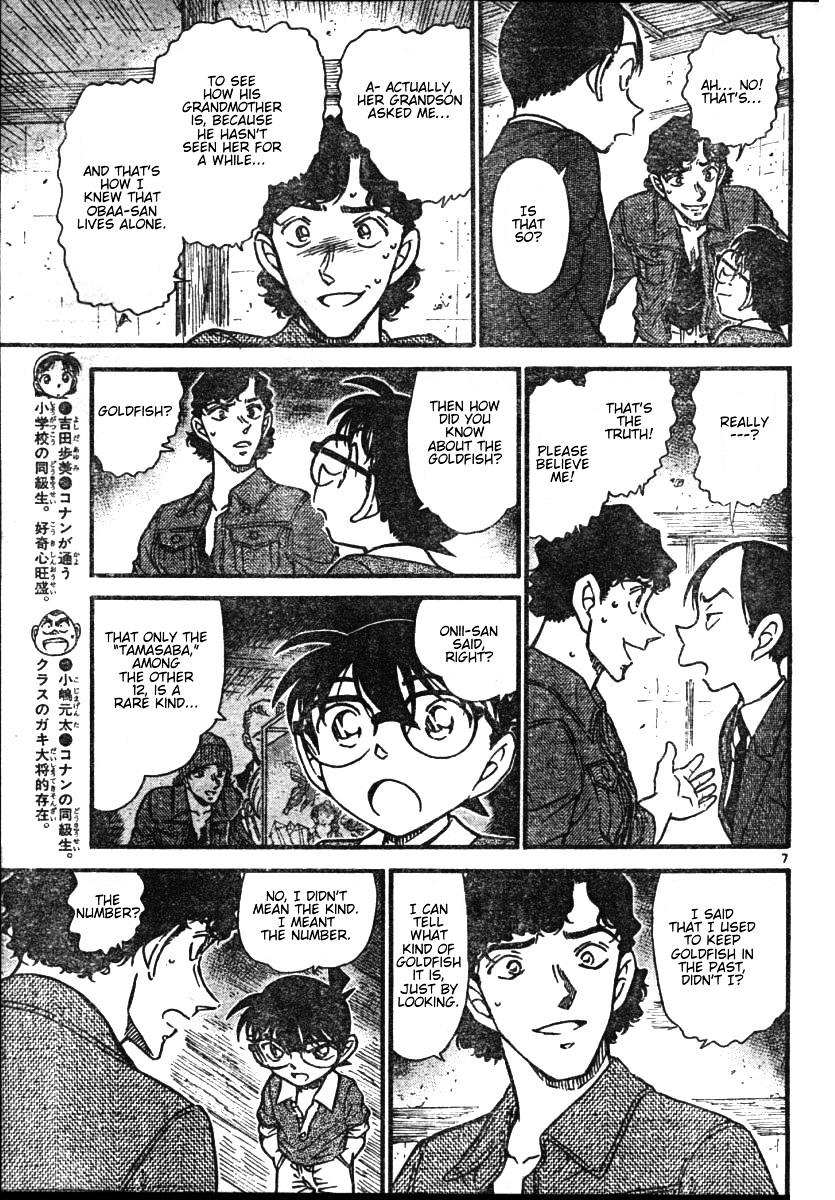 Page 7 of Chapter 581