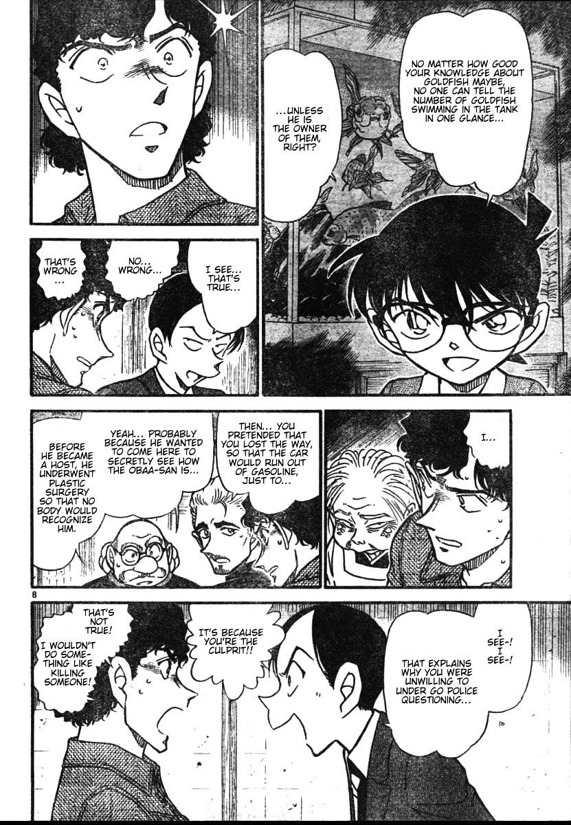 Page 8 of Chapter 581