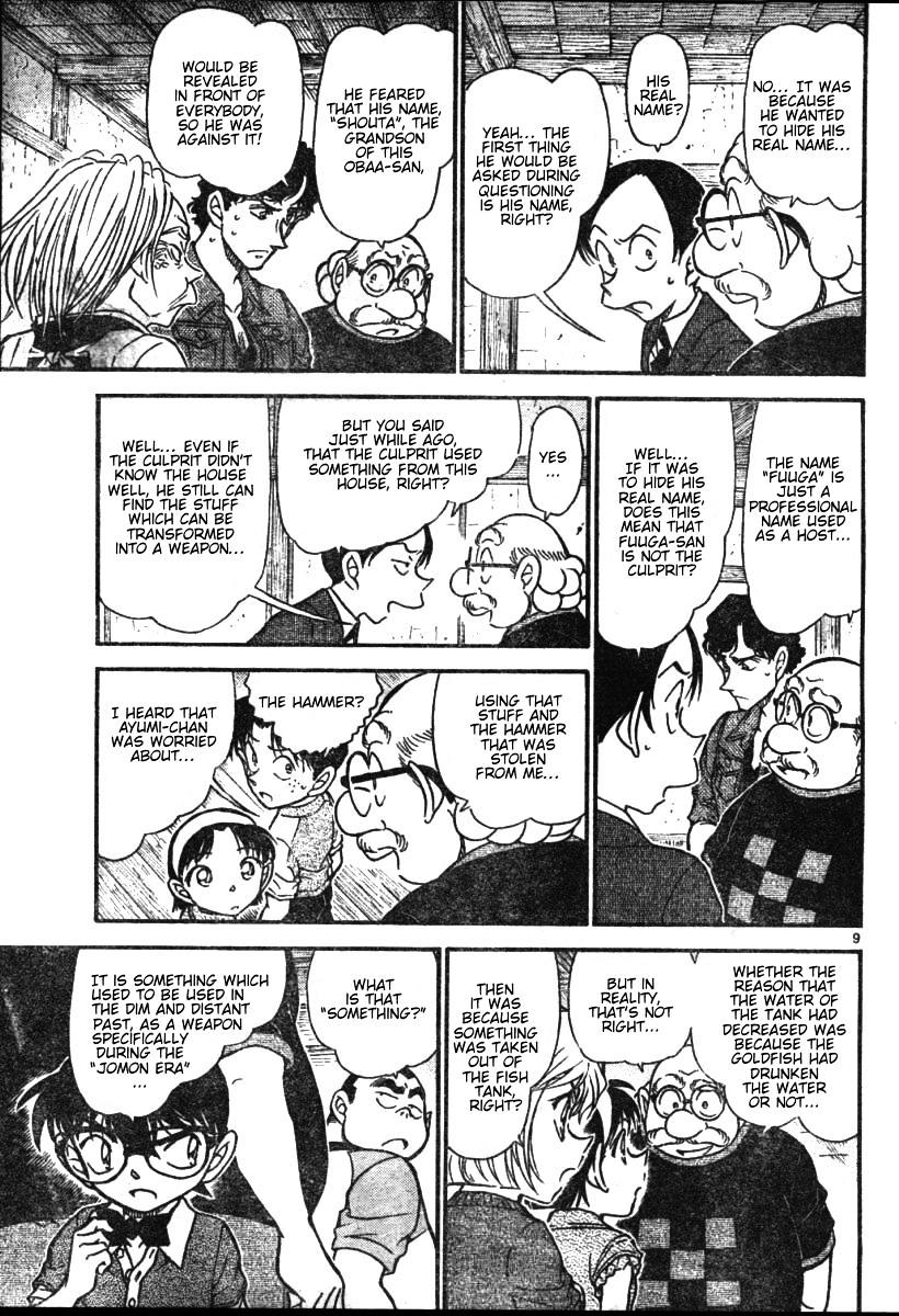 Page 9 of Chapter 581