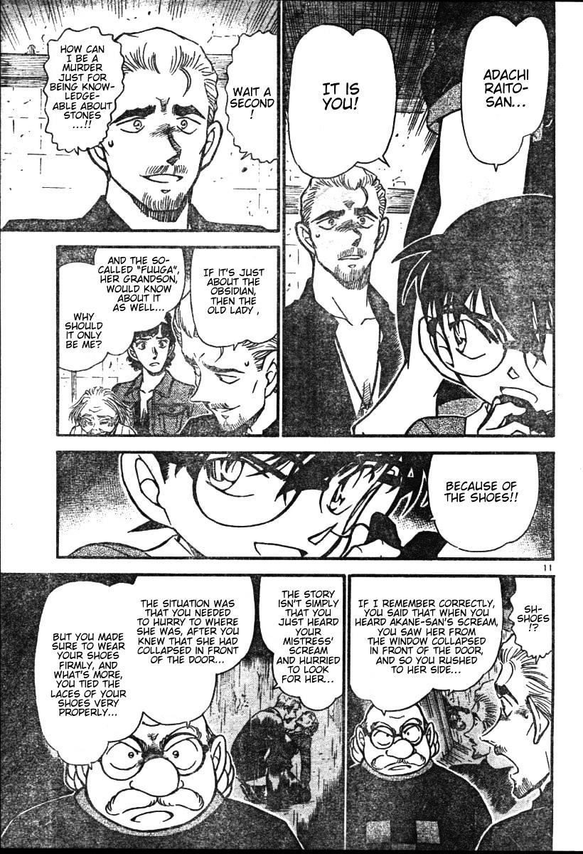 Page 11 of Chapter 581