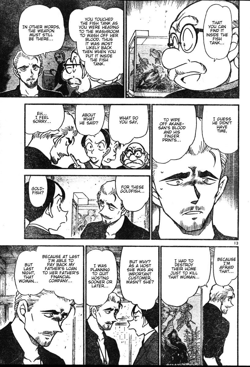 Page 13 of Chapter 581