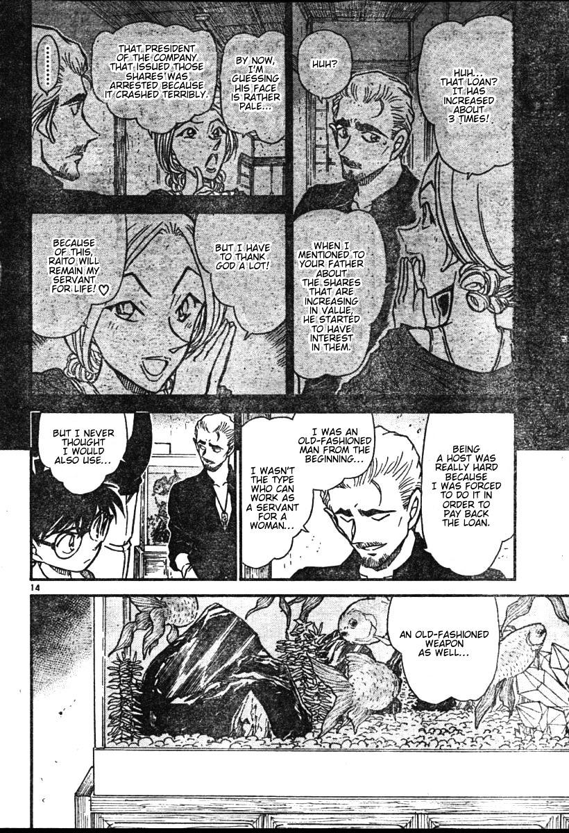 Page 14 of Chapter 581