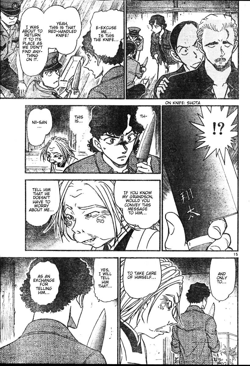 Page 15 of Chapter 581