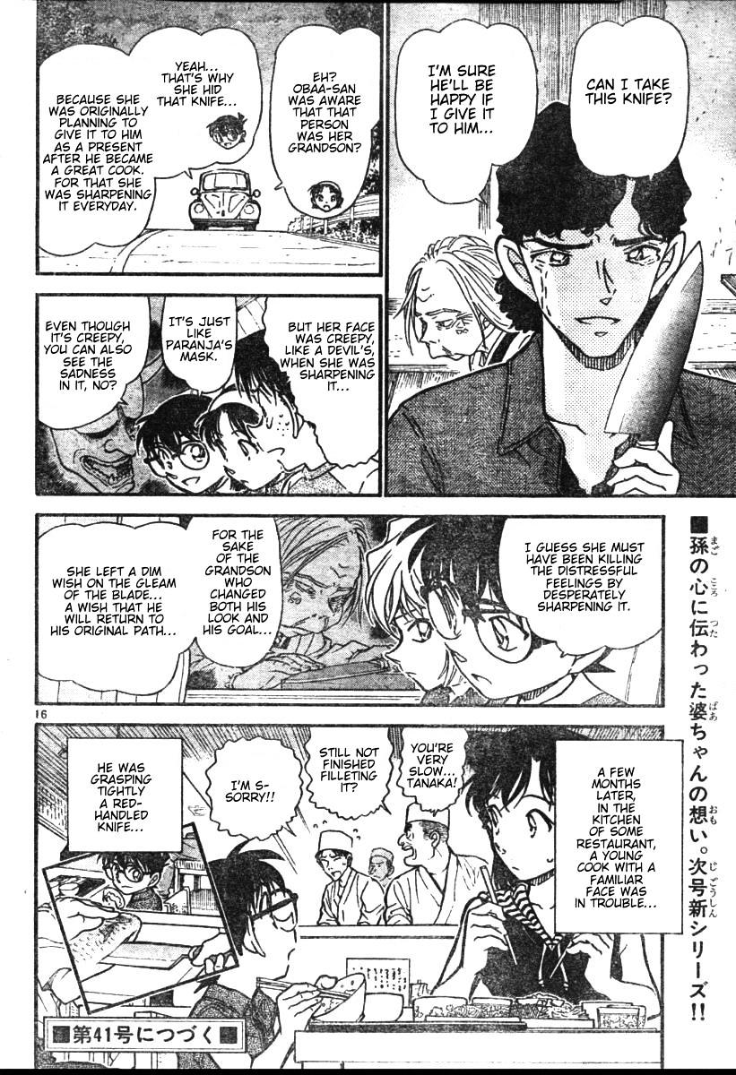 Page 16 of Chapter 581