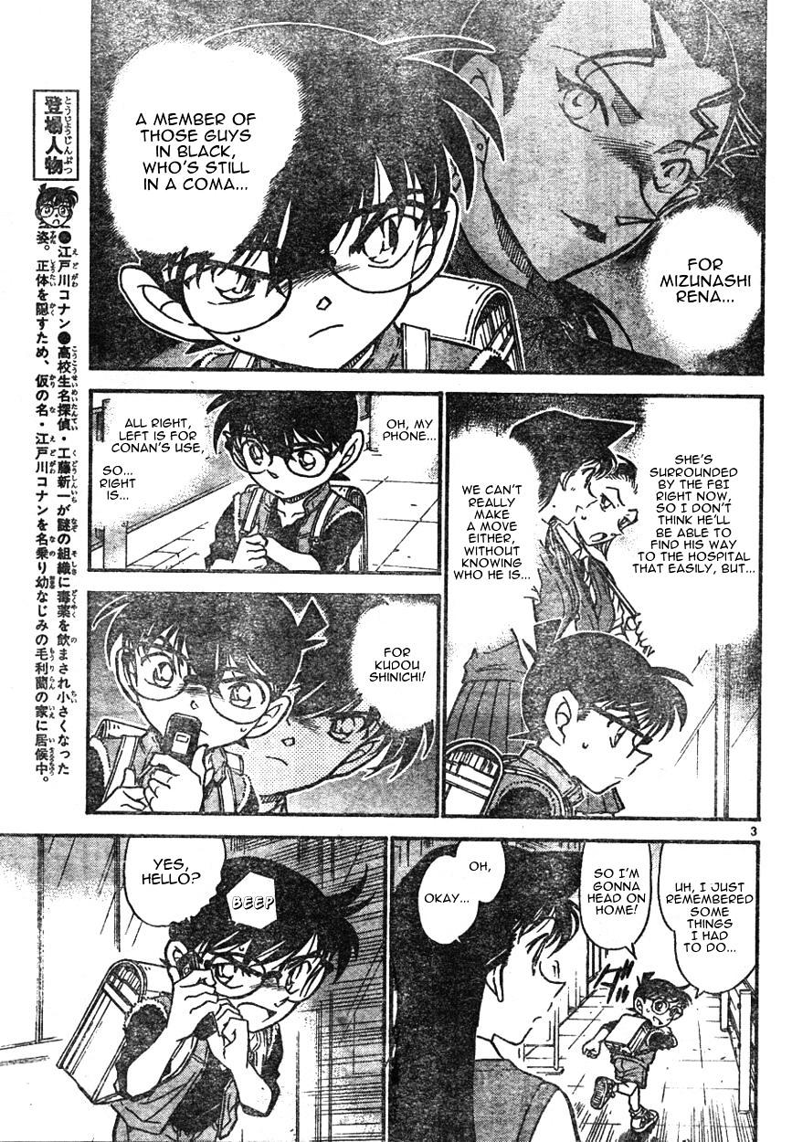 Page 3 of Chapter 582