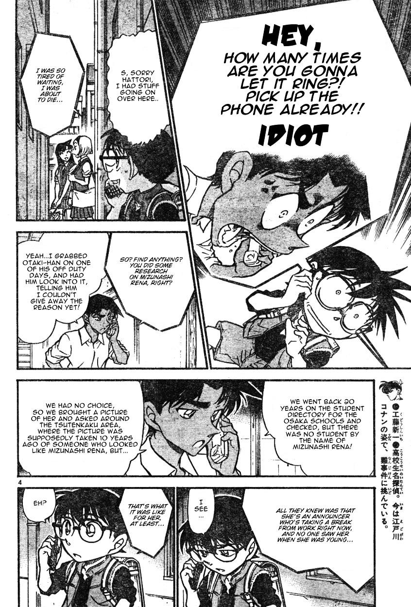 Page 4 of Chapter 582
