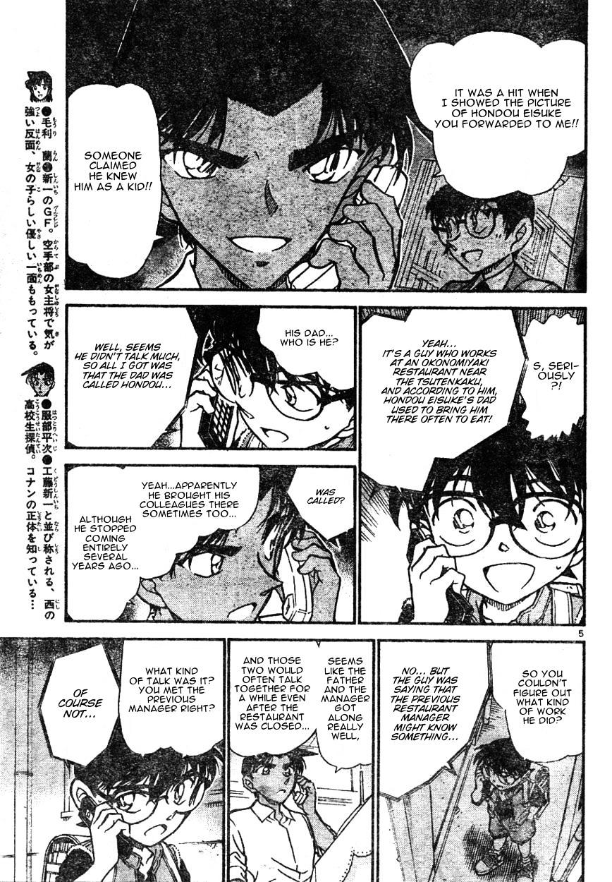 Page 5 of Chapter 582