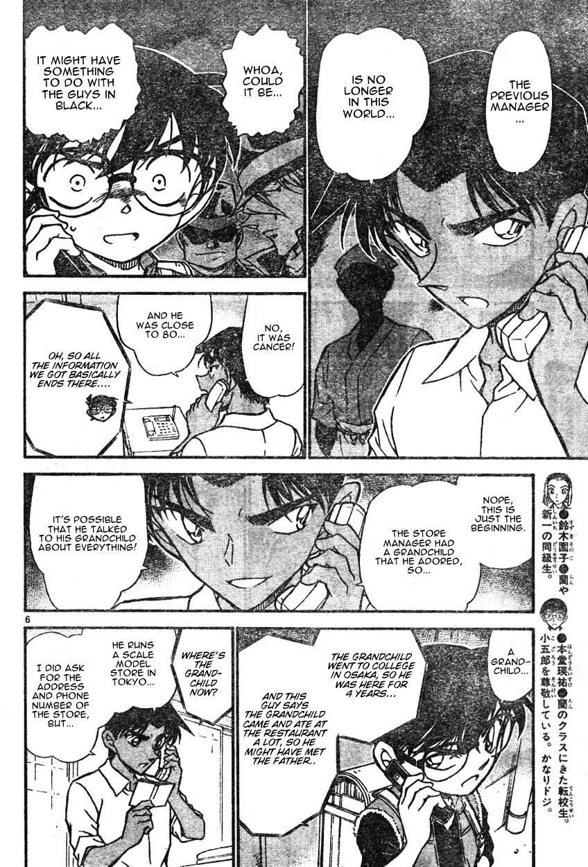 Page 6 of Chapter 582