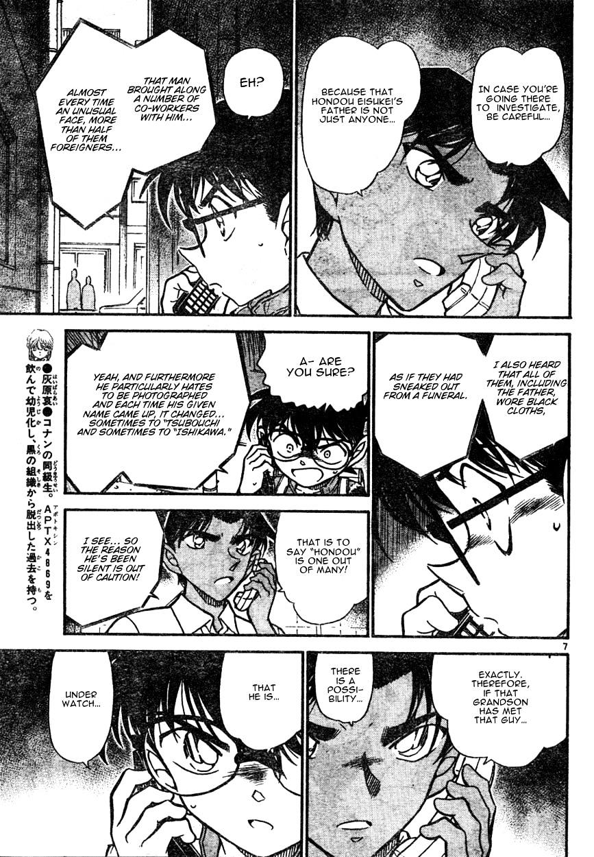 Page 7 of Chapter 582
